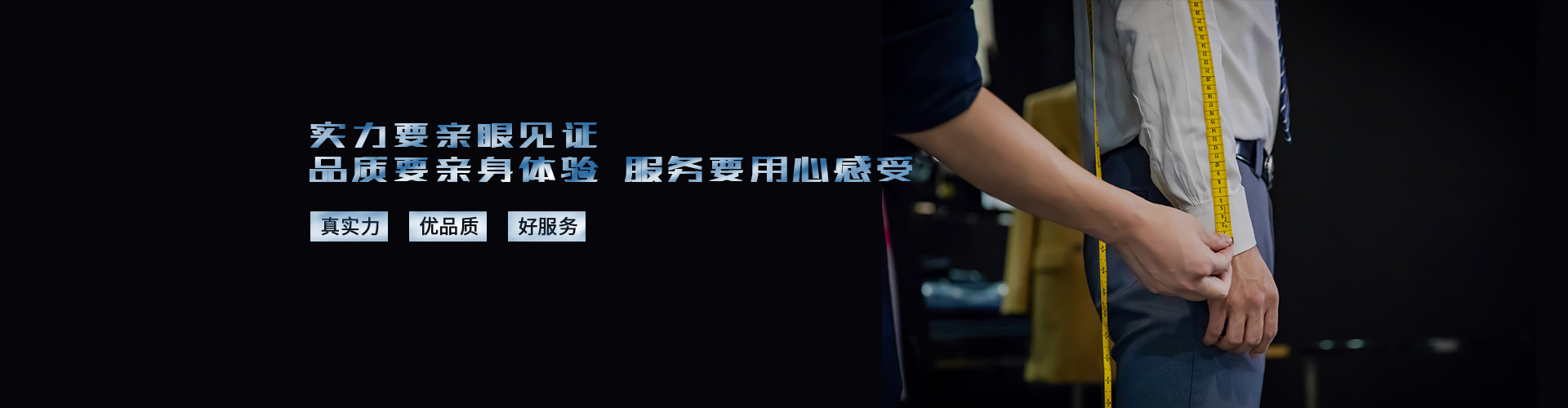 黃紫實業(yè) 真實力 優(yōu)品質(zhì) 好服務