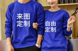 企業(yè)工作服選擇衛(wèi)衣定制？