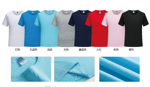 企業(yè)定制夏季工作服選T恤衫還是POLO衫？